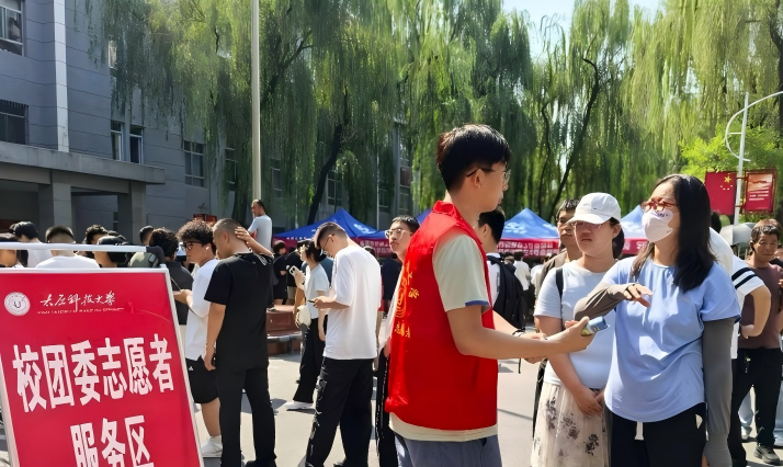 金秋迎新落幕——“志愿红”护航新生开启科大新篇